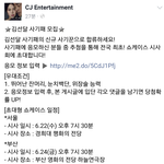 [시우민] 시우민 봉이 김선달 쇼케이스 시사회 응모