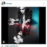 [EXO] 중독 촬영한 분이 <b>몬스터</b> 촬영했나봄ㄷㄷ