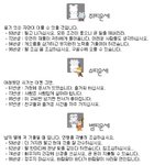 6월 3일 오늘의 <b>띠별</b> 운세