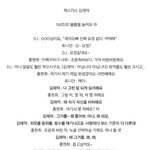 [모두드루와] 개그<b>우먼</b>의 외모비하에 정색하고 하지말라는 아이돌