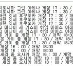 [EXO] 일본 전국<b>투어</b> 일정나왔다