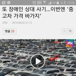25만km <b>차량</b> 1040만원에..