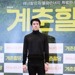 [EXO] <b>신이</b> 발로 빚은 비율
