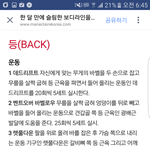 [조언부탁요] 운동 계획표 어떻게 짜는거죠?