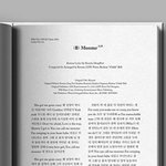 [EXO] 넌 아름다워 <b>나의</b> Goddess