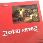 국민<b>전집</b> 탄탄어린이미술관으로 미술지식이 성장해요