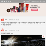 [EXO] 톡선에 있는 타그룹글 댓글에 야광봉짤 보고 놀램;;