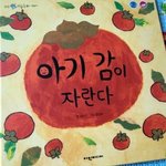 국민<b>전집</b> :: 탄탄 여원미디어 책과 함께 우리 아이 지식도 쑥쑥...
