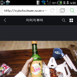 이 쏘주아냐