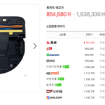 국내쇼핑몰 보다 해외<b>직구</b>가 더 좋은이유
