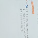 [댓글부탁해] 중2 2학기 <b>확률</b> 문제 풀어줘