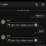 카톡<b>테마</b> 여쭤볼게있어요.