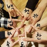 [EXO] <b>종결</b>
