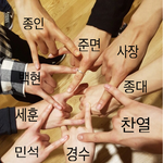 [EXO] 이거 아님..?