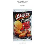 <b>스윙</b>칩간장치킨에 어울리는 소스찾기 (feat.8가지 소스)