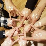 [EXO] 애들손 이걸로 <b>확정</b>