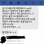 지잡대의 <b>여적</b>여.jpg