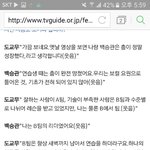 [세븐틴] <b>번역</b>때메 미치겠음ㅋㅋㄲ. .