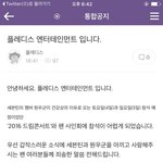 [세븐틴] 미친<b>원우</b>야ㅠㅠㅜㅜㅠㅠㅠㅠㅜㅜㅜㅜㅜㅜㅜㅜㅜ
