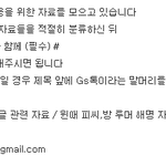 [위너] ****인서들 피디엪 여기다 보내****