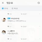 [EXO] 존나 웃김ㅋㅋㅌㅌㅋㅋㅋㅋㅋㅋ