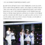 [에이핑크] 이지11혜님이 <b>보미</b> 칭찬 해주심