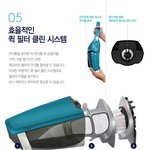와 집안청소의 혁명이네요