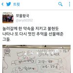 [방탄소년단] 와 ㅁㅊ 진짜 <b>소름</b>이다..