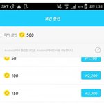 [방탄소년단] 이거둥이야?태태<b>앱코</b>인가격