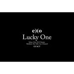 [EXO] 윗줄은 <b>럭키</b> 아래는 몬스터