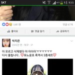 [모두드루와] <b>따봉</b>충들 왜이럼;;