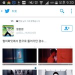 [EXO] 야이것도 소름