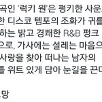 [EXO] ㅋㅋㅋㅋㅋ가사뮤비불<b>일치</b>