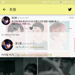 [EXO] ㅅㅂ소름 중독때도 떡밥 던진거냐