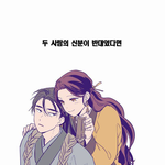 [댓글부탁해] 다들 꿈이 뭐야?
