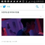 [EXO] 야 빨간<b>불</b> 장싸아님?