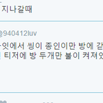 [EXO] <b>슈카</b>씽 살짝 소름돋는 짹 궁예글 봄