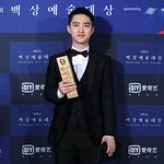 [도경수] 52회 <b>백상</b>예술대상 영화 남자 인기상 -도경수
