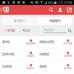 [EXO] 우리이번에유입<b>조오</b>온나늘겠다