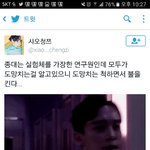 [EXO] 와씨 이거 뭐냐 <b>억지</b>인가