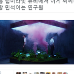 [EXO] 아 ㅅㅂ 김종대진짜 도망치면서