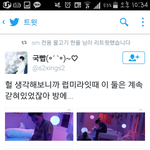 [EXO] ㅁㅊ럽라때