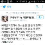 [EXO] <b>럭키</b>원...