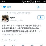 [EXO] 럭키원몬스터 마마때부터 <b>구상</b>한거래