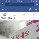 오목교나 목동역 근처사는애들 이거꼭봐 <b>흉기</b>든남자