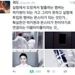 [EXO] 와진짜이거보면서<b>소름</b>;;