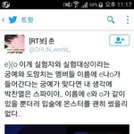 [EXO] 이게 진짜면