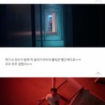 [EXO] 이것도보셈 럽라랑<b>연결</b>됨