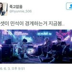 [EXO] 이것도 각ㅇㅇ