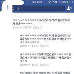 [에이핑크] 나은이 <b>동국대</b>썰ㅋㅋㅋㅋㅋ